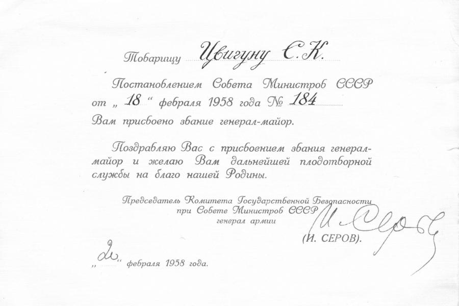 Изображение 144