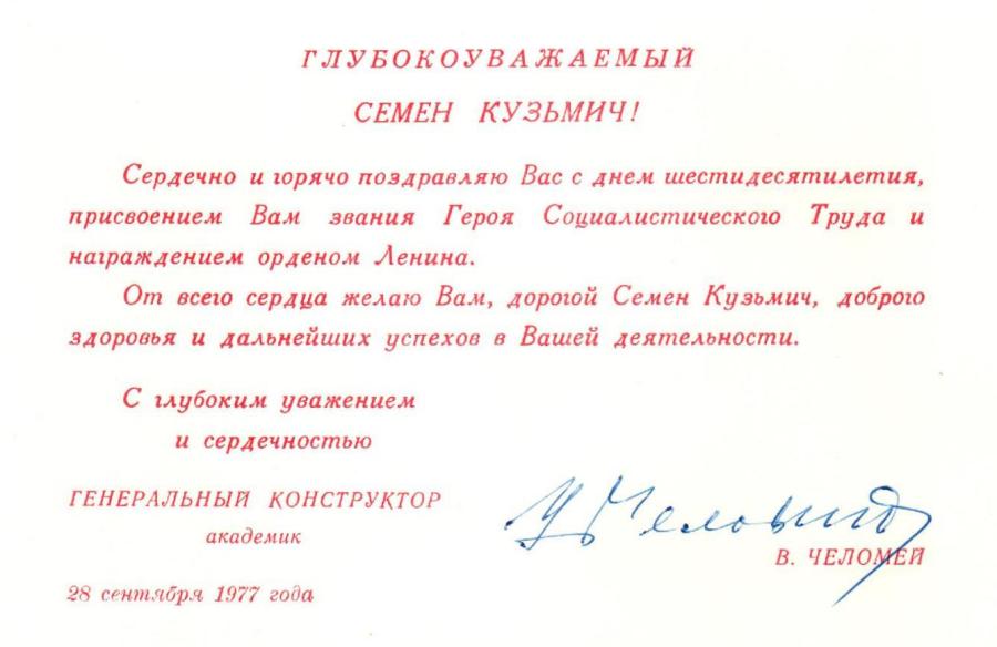 %d0%b4%d1%80_1981_21