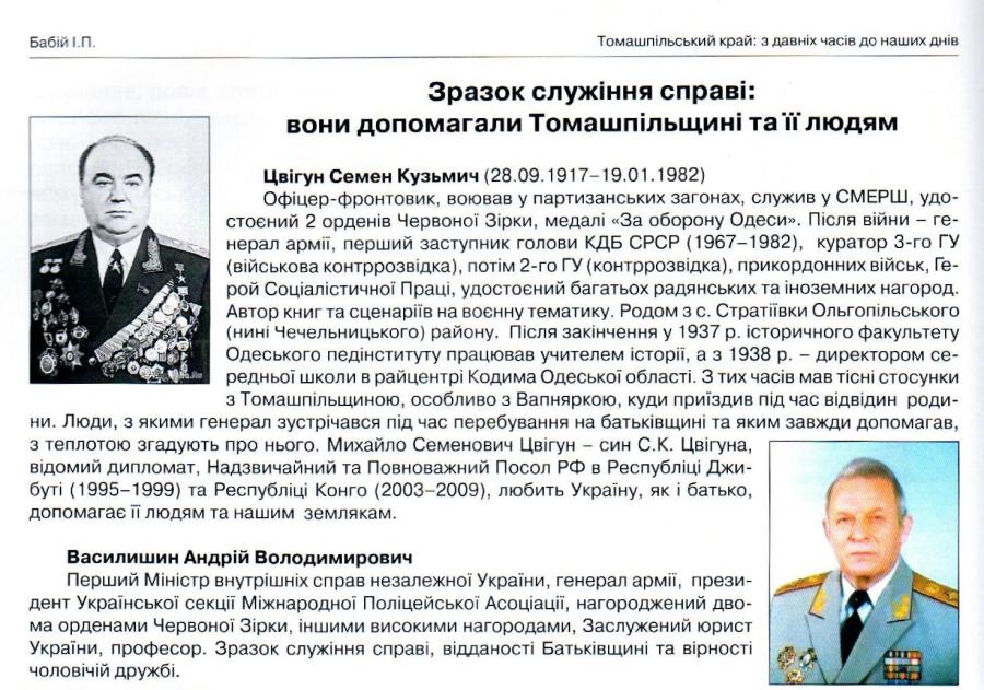 %d0%b1%d0%b0%d0%b1%d0%b8%d0%b9-%d0%ba%d0%bd%d0%b8%d0%b3%d0%b0_11