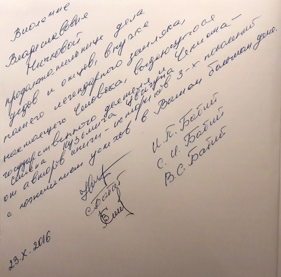 %d0%b1%d0%b0%d0%b1%d0%b8%d0%b9-%d0%ba%d0%bd%d0%b8%d0%b3%d0%b0_5