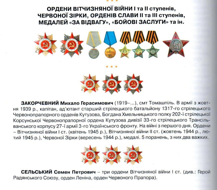 %d0%b1%d0%b0%d0%b1%d0%b8%d0%b9-%d0%ba%d0%bd%d0%b8%d0%b3%d0%b0_7