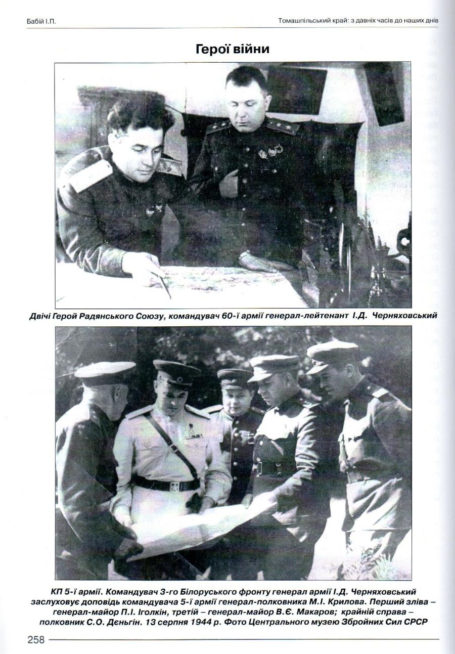 %d0%b1%d0%b0%d0%b1%d0%b8%d0%b9-%d0%ba%d0%bd%d0%b8%d0%b3%d0%b0_9