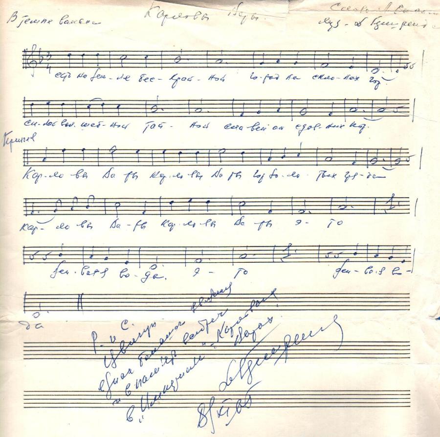 %d0%ba%d0%b0%d1%80%d0%bb%d0%be%d0%b2%d0%b0%d1%80%d1%81%d0%ba%d0%b8%d0%b9-%d0%b4%d0%bd%d0%b5%d0%b2%d0%bd%d0%b8%d0%ba-2