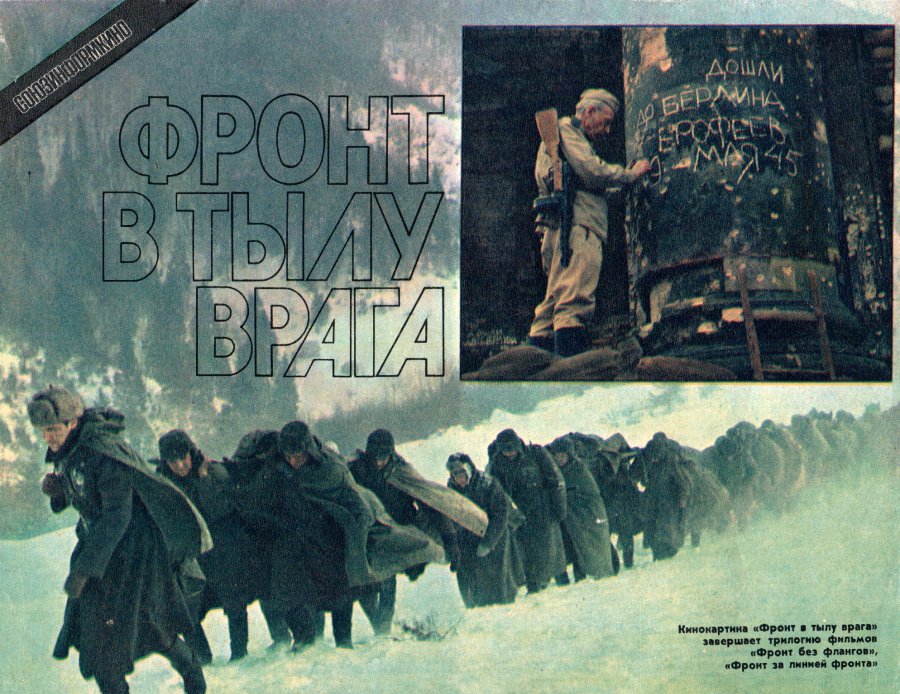 %d1%82%d0%b8%d1%85%d0%be%d0%bd%d0%be%d0%b2_3