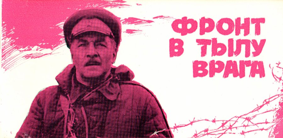 %d1%82%d0%b8%d1%85%d0%be%d0%bd%d0%be%d0%b2_38