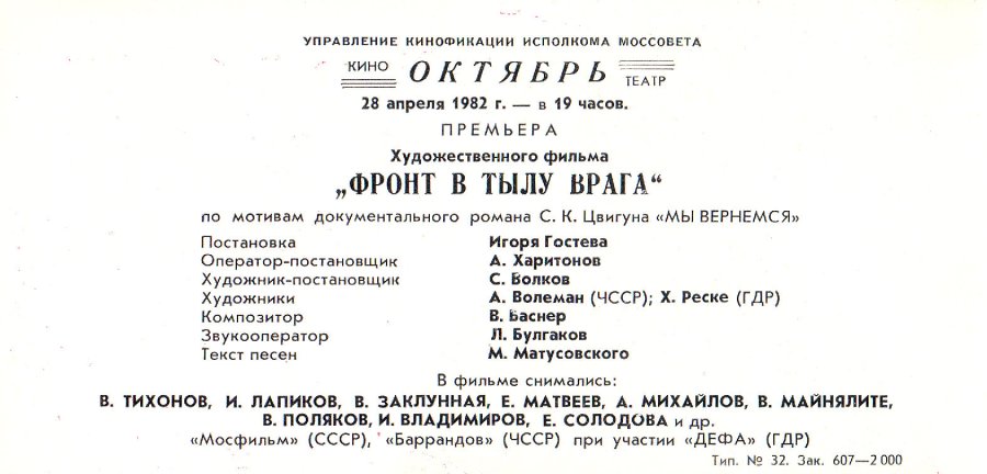 %d1%82%d0%b8%d1%85%d0%be%d0%bd%d0%be%d0%b2_39