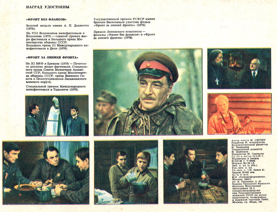 %d1%82%d0%b8%d1%85%d0%be%d0%bd%d0%be%d0%b2_4