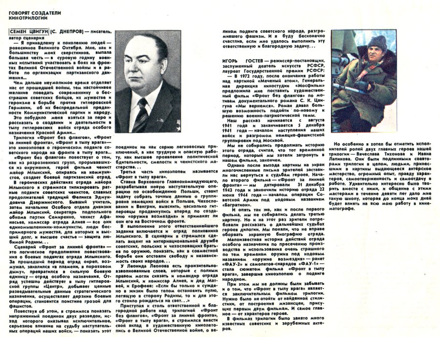 %d1%82%d0%b8%d1%85%d0%be%d0%bd%d0%be%d0%b2_6