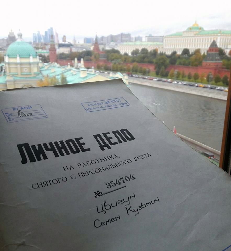 На фоне Кремля