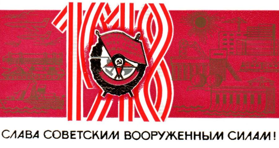 Москаленко 1