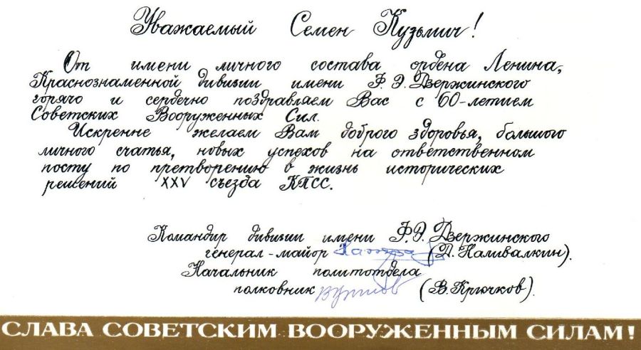 Наливалкин 2