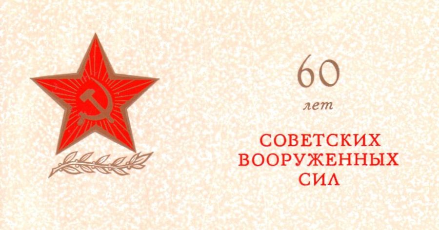 приглашение 1