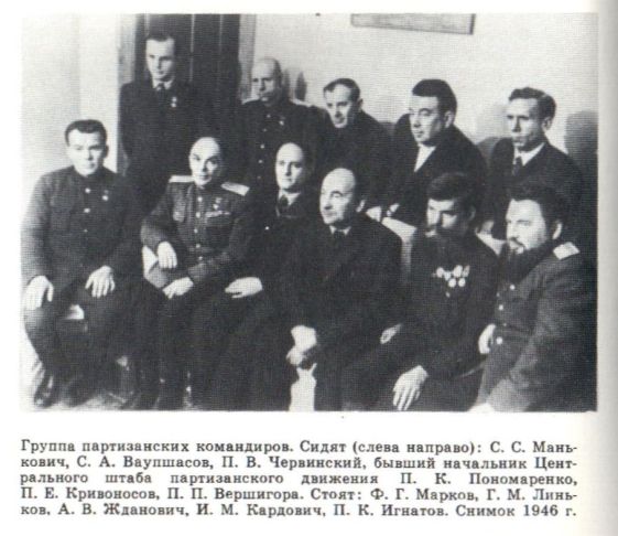 Ваупшасов фото с Кривоносовым