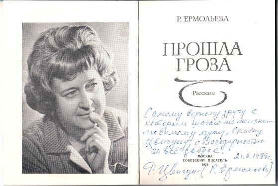 10_1_с дарственной С.К