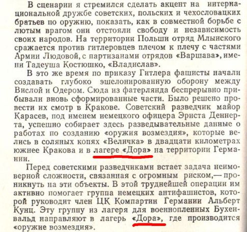 Возмездие 3_new 1_цвет