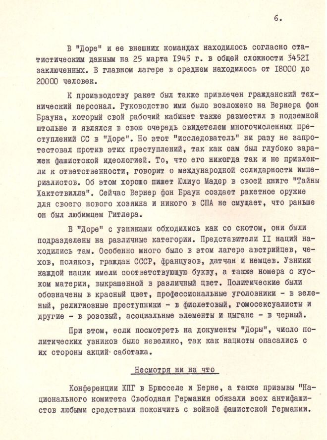 Курт Пельни 6_new