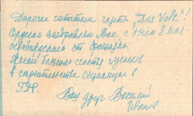 газета 2_new_1